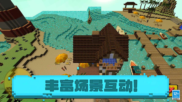 小小像素人 第1张图