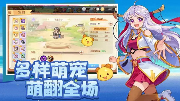 永恒岛七龙版本 第1张图