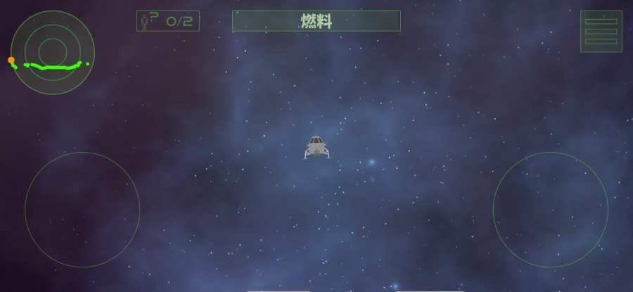 月球救援行动 第1张图