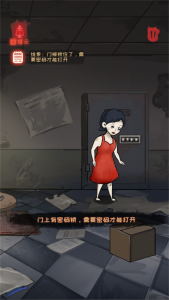 灵异小镇推理逃生 第1张图