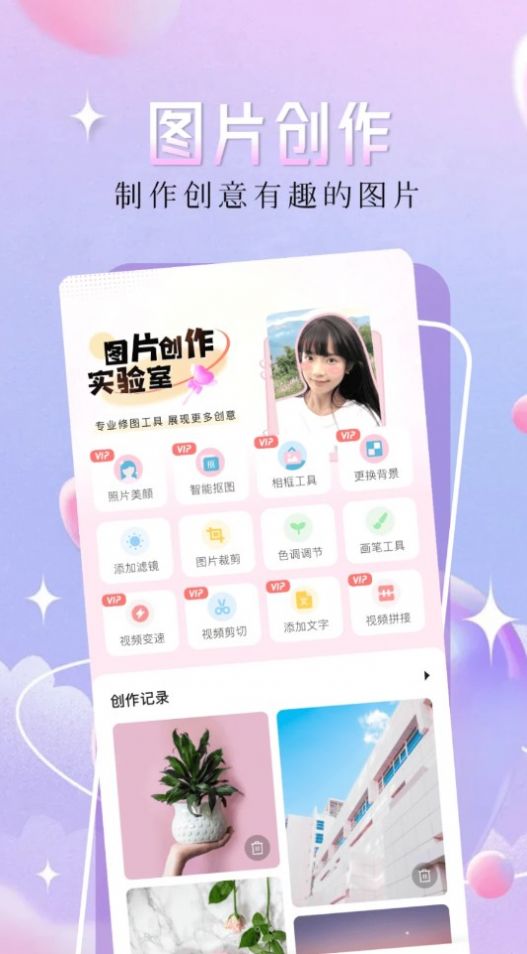 精灵主题壁纸大全 第1张图