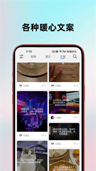 圈子素材 第1张图