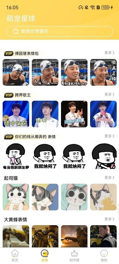 小宝快跑 第1张图