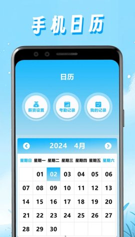 任意记录水印相机 第1张图