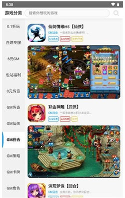 懒货手游 第1张图