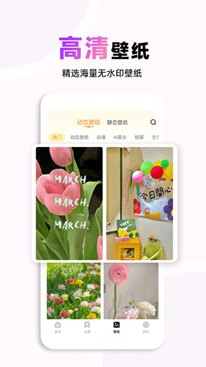 布橘小组件 第1张图