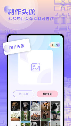 奇妙搜索壁纸 第1张图