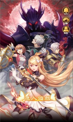 三界战姬 第1张图