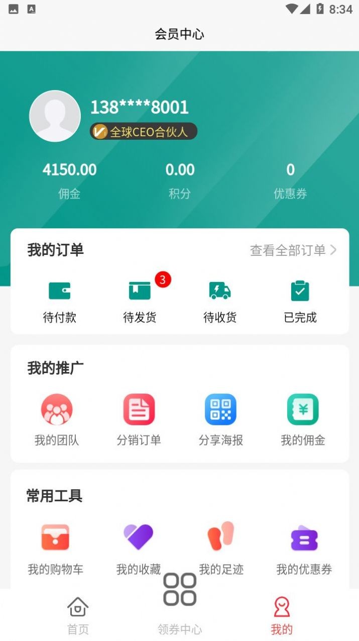左歌 第1张图