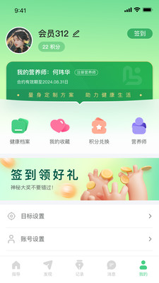 量营 第1张图