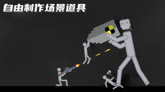 布娃娃像素大战 第1张图