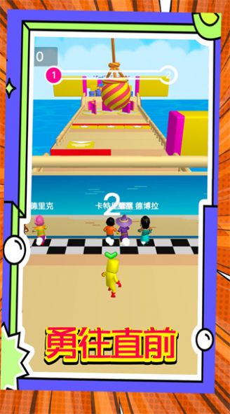 一路通畅 第1张图