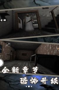 无尽恐怖故事 第1张图