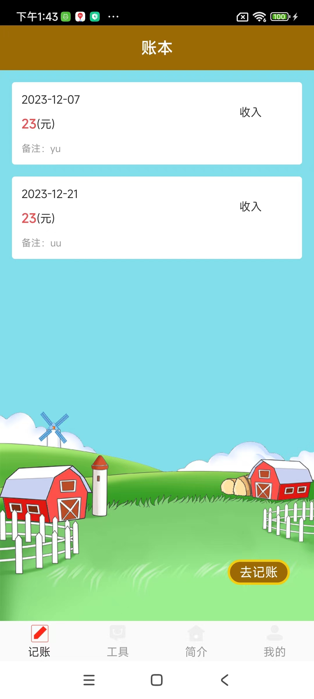 ZhongYue 第1张图