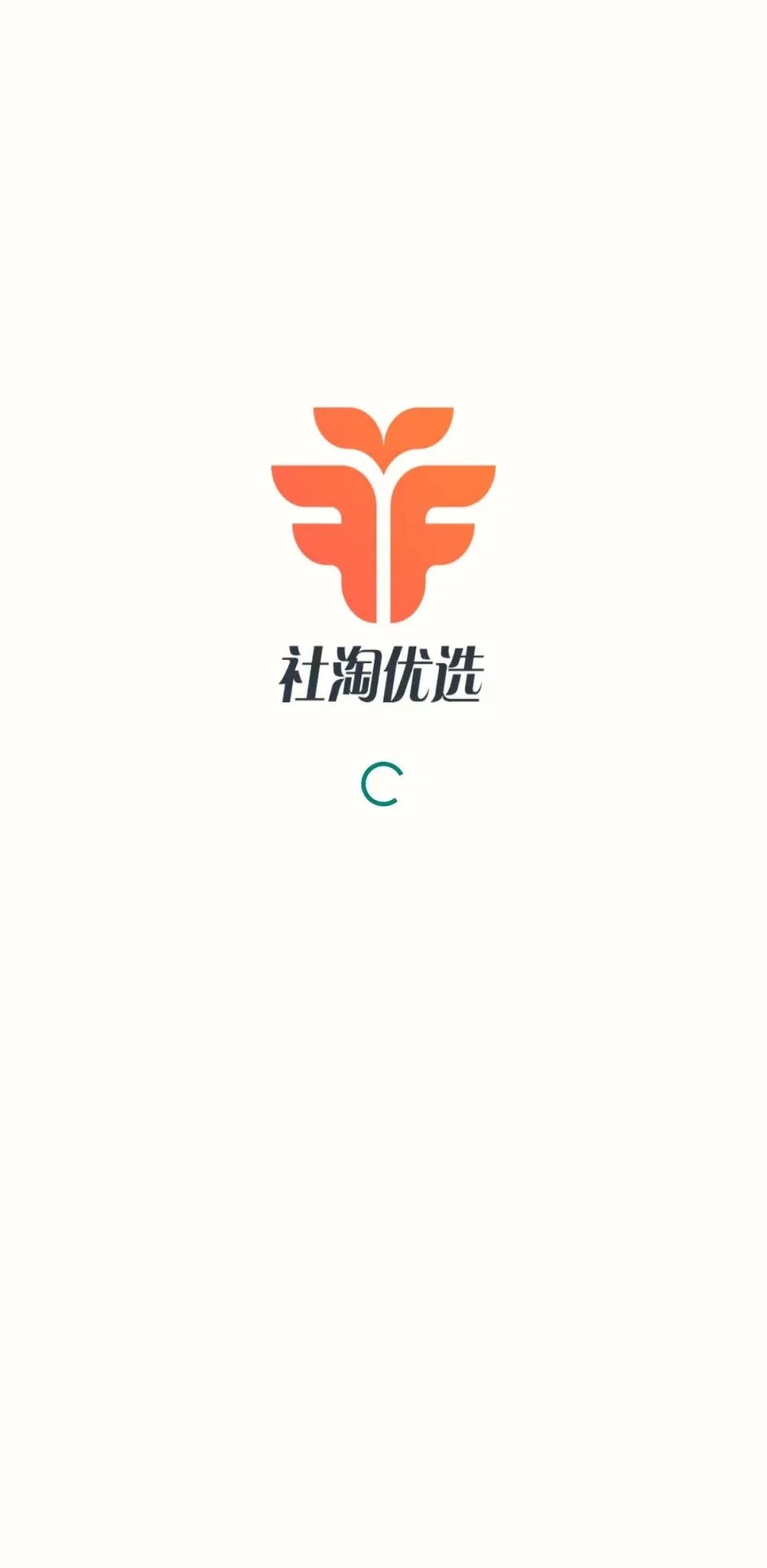 社淘优选 第1张图