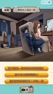 身后的窥探者 第1张图