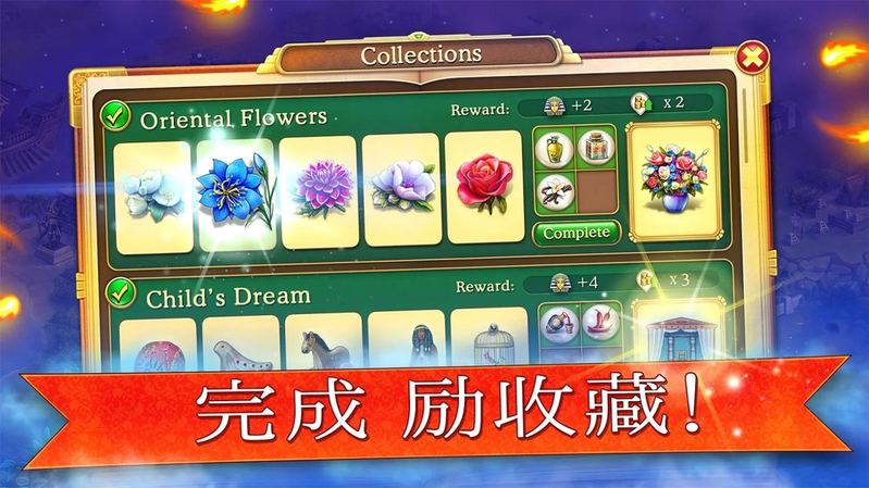 帝国的摇篮 第1张图