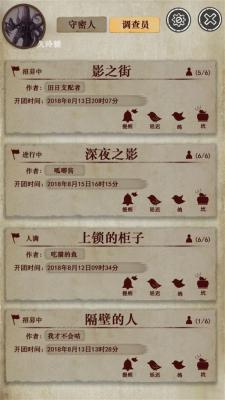 克苏鲁的卷轴 第1张图
