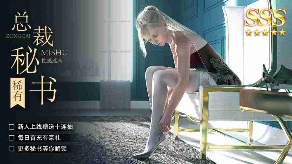 横扫华尔街 第1张图