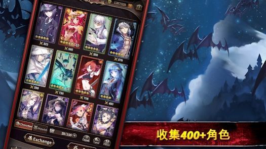 血族吸血鬼王族之末 第1张图
