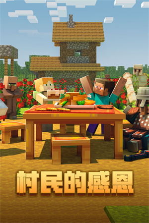 我的世界魔法指令版 第1张图