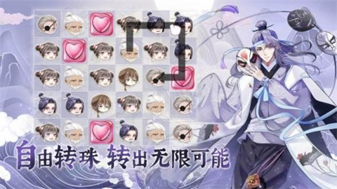 龙之镜：衍 第1张图