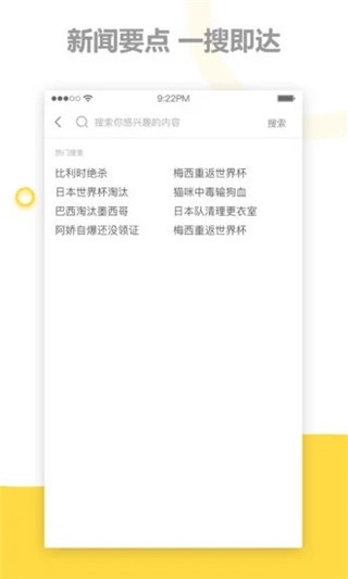 茄子日报 第1张图