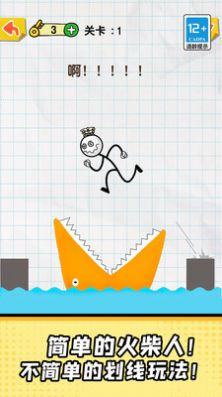 手指画线达人 第1张图