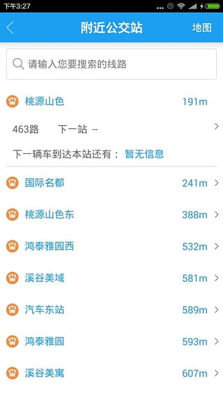 青岛交通 第1张图