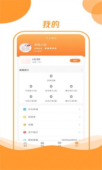 昊万昌 第1张图
