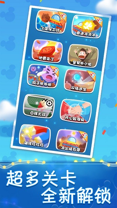 双人大对决 第1张图