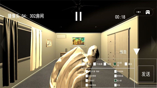 监控里的古怪 第1张图