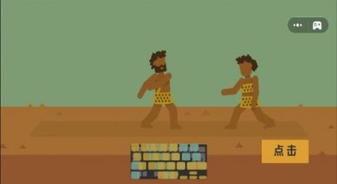 极限挑战运动模拟 第1张图