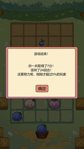 多卜力水果大作战 第1张图