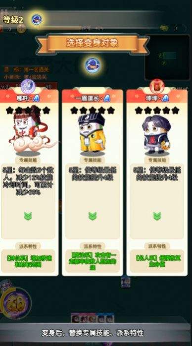 割草吃鸡大乱斗 第1张图