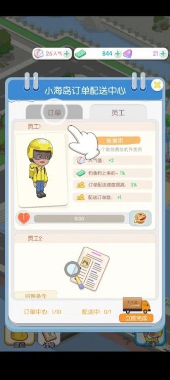 姨婆留给我的岛 第1张图