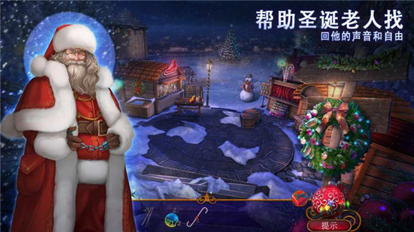 耶鲁节传说谁陷害了圣诞老人 第1张图