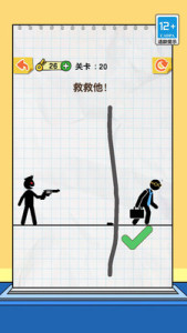 一笔我最溜 第1张图
