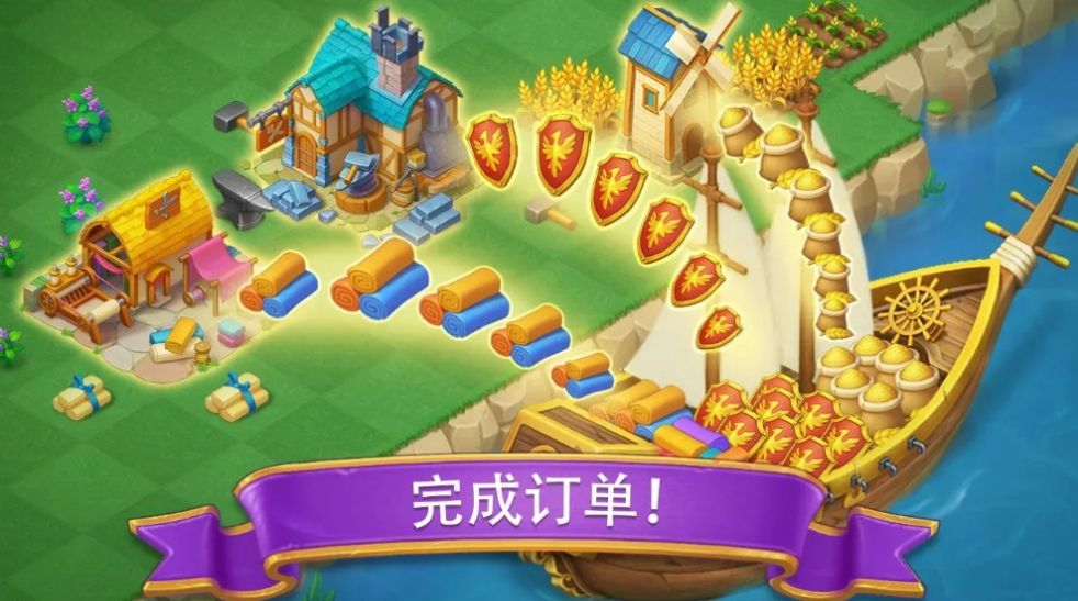 合成城堡 第1张图