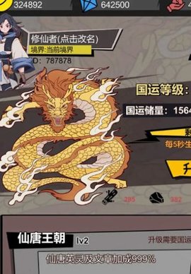 我以文章镇万族 第1张图