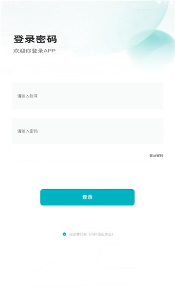 聚换优品 第1张图