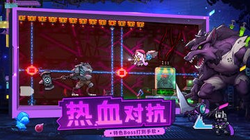 逆生之都0.3.44 第1张图