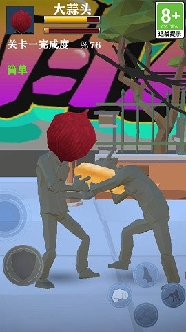 谁怂谁尴尬 第1张图