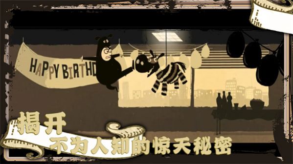 社畜真实模拟器 第1张图