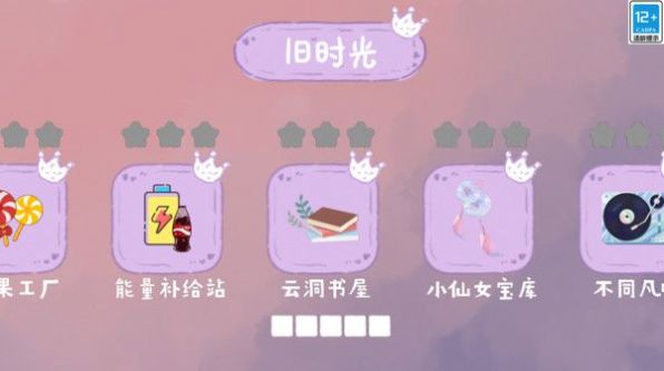 居家收纳王 第1张图