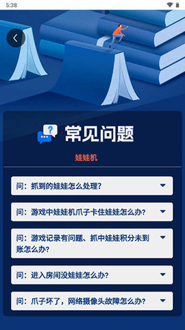 二米盒子 第1张图