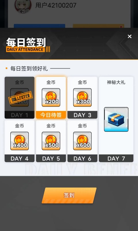 皮肤宝库 第1张图