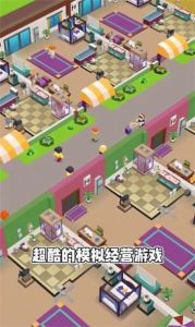 开个酒店 第1张图