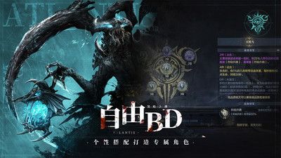 黑暗之潮契约手游 第1张图