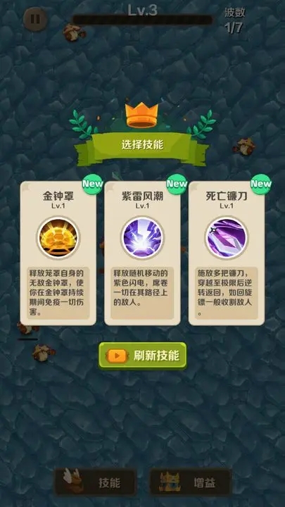 割以生存 第1张图